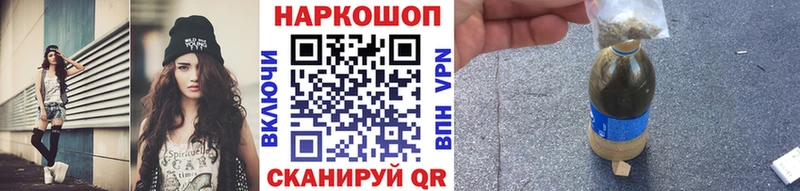Наркота Торжок A-PVP  Кокаин  Гашиш  Мефедрон  АМФЕТАМИН  Кодеин  МАРИХУАНА 