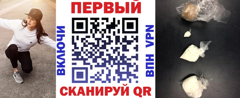 АМФЕТАМИН 97%  Торжок 