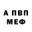 Метадон мёд AkBa Tugel