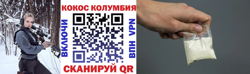 Кокаин 99%  продажа наркотиков  Торжок 