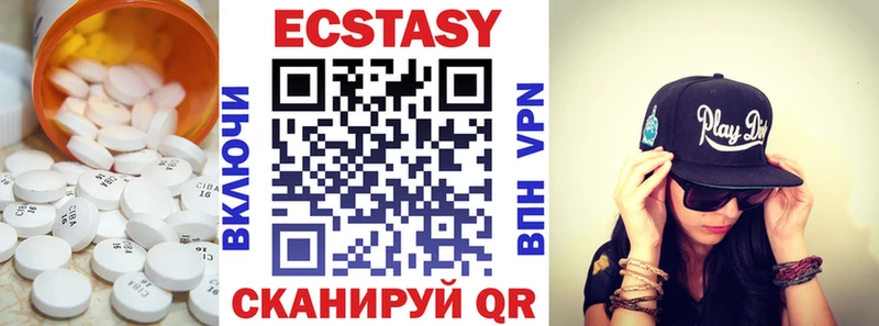 где купить наркотик  Торжок  Ecstasy VHQ 
