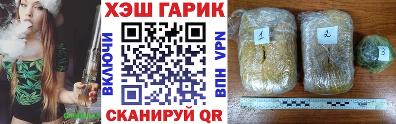 сайты даркнета Telegram  Торжок  Гашиш Ice-O-Lator  купить наркотики цена 
