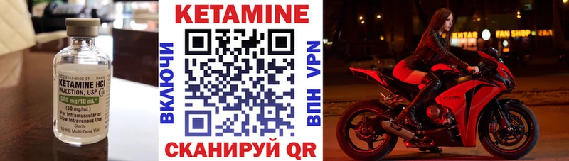Кетамин ketamine дарк нет Telegram Торжок