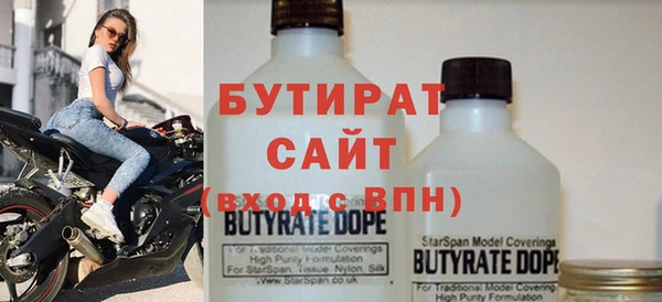 прущая мука Богородицк
