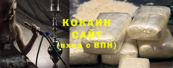 прущая мука Богородицк