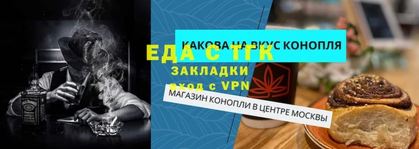 меф Богородск