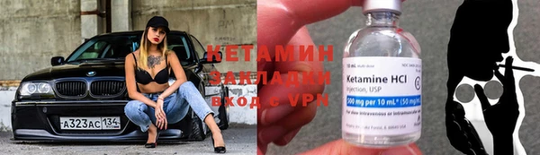 прущая мука Богородицк