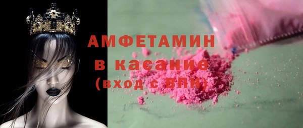 прущая мука Богородицк