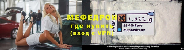 спиды Семилуки