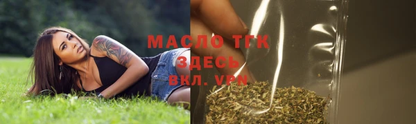 меф Богородск