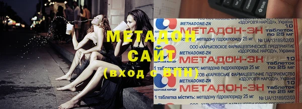меф Богородск