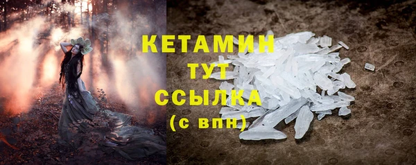прущая мука Богородицк