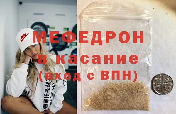меф Богородск