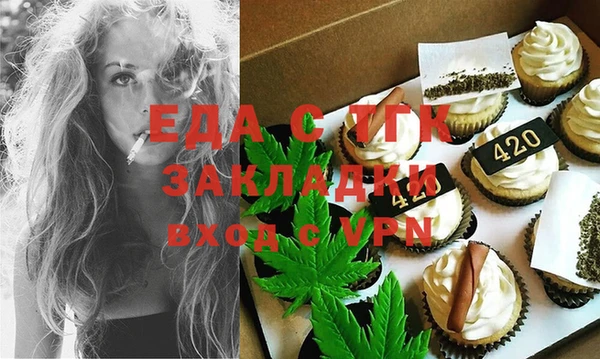 прущая мука Богородицк