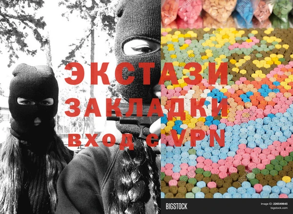 прущая мука Богородицк