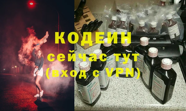 прущая мука Богородицк