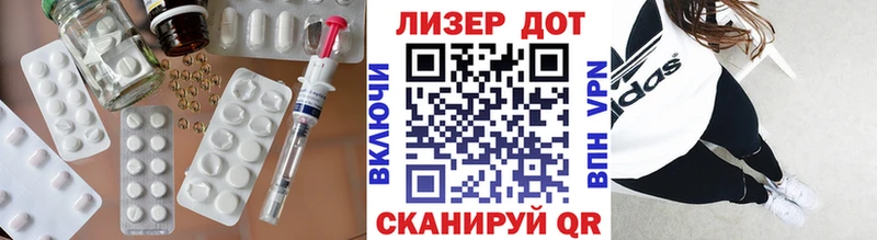 MEGA tor  закладки  Торжок  Лсд 25 экстази кислота 