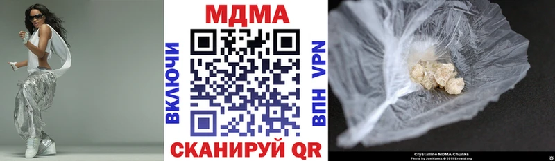МДМА кристаллы  Торжок 