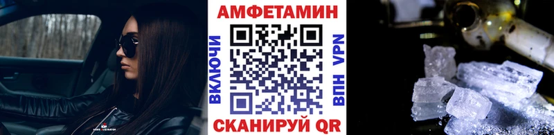 Метамфетамин витя  Торжок 