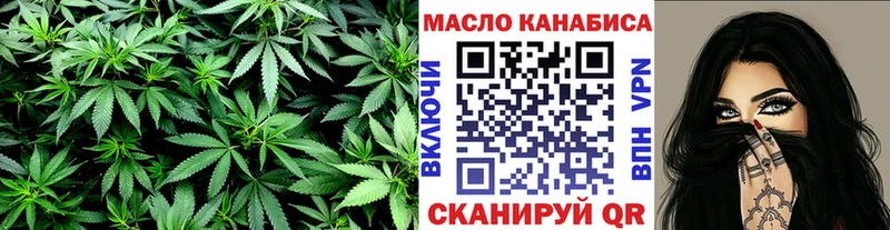 ТГК жижа  Торжок 