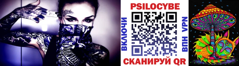 Псилоцибиновые грибы мухоморы  Торжок 